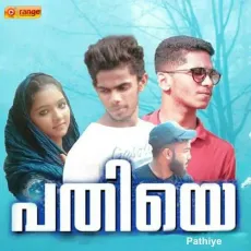 Ente Mayyathu - Jamsheer Kozhikkara, Vidhu Prathap MP3 Songs