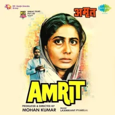 Jeevan Sathi Saath Mein Rahena - Lata Mangeshkar - Amrit - Manhar Udhas, Lata Mangeshkar MP3 Songs