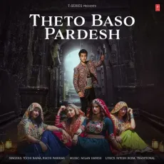Theto Baso Pardesh - Tochi Raina, Ruchi Parihar, Milan Harish, Ritesh Bora, Traditional MP3 Songs