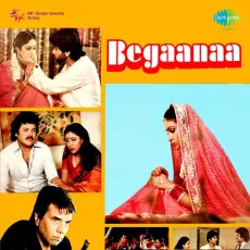 O Dil Jaani - Begaanaa - Asha Bhosle MP3 Songs