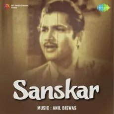 Radhe Tere Ansoo Pee Ke - Sanskar - Asha Bhosle MP3 Songs