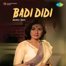Chat Mangni Pat Shaadi - Badi Didi - Mahendra Kapoor, Manna Dey MP3 Songs