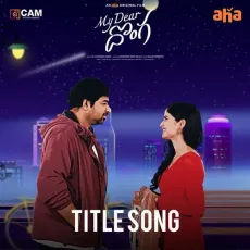 My Dear Donga Title Song - Suresh Banisetti, Ajay Arasada, Pranidhi MP3 Songs
