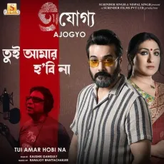 Tui Amar Hobi Na - Rupankar Bagchi, Ranajoy Bhattacharjee MP3 Songs