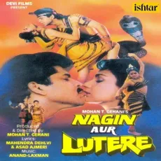 Main Hoon Nagin Aur Tum Ho Lutere - Nagin Aur Lutere - Sadhana Sargam MP3 Songs