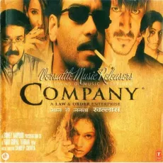 Khallas - Company - Asha Bhosle, Sudesh Bhonsle, Sapna Awasthi MP3 Songs