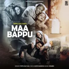 Maa Bappu - Tippu Sultan Mp3 Song Free Download - Tippu Sultan, Sukhman Sandhu, Gopii Sandhu MP3 Songs