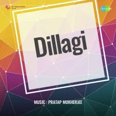 Mere Jeeja Asal Ganwar - Dillagi Song Download Mp3 - Anuradha Paudwal MP3 Songs