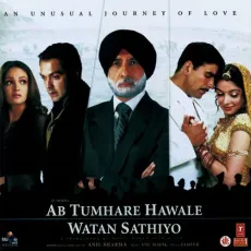 Shivji Satya Hai - Ab Tumhare Hawale Watan Sathiyo - Sonu Nigam, Sukhwinder Singh, Kunal Ganjawala MP3 Songs