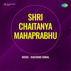 Kya Mujhe Ho Gaya - Shri Chaitanya Mahaprabhu - Talat Mahmood MP3 Songs