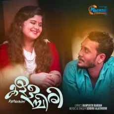 Kallachiri - Sobhu Alathoor MP3 Songs