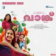 Valathu Cheviyil - Varsha Renjith MP3 Songs