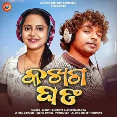 K Kha Ga Gha - Aseema Panda, Mantu Churia MP3 Songs
