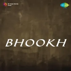 Dekho Hara Hara Ban - Bhookh - Anil Biswas MP3 Songs