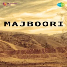 Aaye Khushion Ke Din - Majboori - Meena Kapoor MP3 Songs