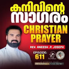 Christian Prayer Episode 611 (Kanivinte Sagaram) - Rev. Aneesh P Joseph, Jino Kunnumpurath MP3 Songs