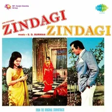 Teri Jaat Kya Hai - Zindagi Zindagi - Kishore Kumar MP3 Songs