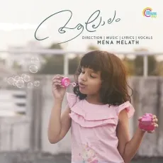 Unni En Kannile - Mena Melath MP3 Songs