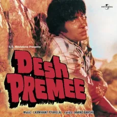 Khatoon Ki Khidmat Mein - Desh Premee - Kishore Kumar MP3 Songs
