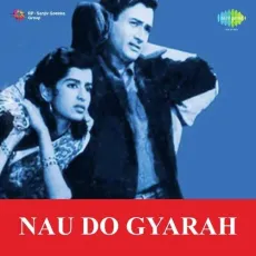Jane Jigar Hay-Hay - Nau Do Gyarah - Asha Bhosle, S. D. Burman MP3 Songs