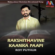 Rakshithavine Kaanka Paapi - Roy Puthur MP3 Songs