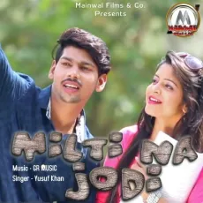 Milti Na Jodi - Yusuf Khan MP3 Songs
