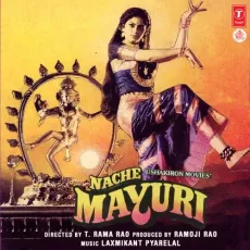 Jhoom Jhoom - Nache Mayuri - Lata Mangeshkar MP3 Songs