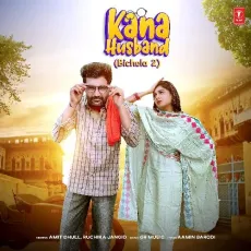 Kana Husband (Bichola 2) - Amit Dhull, Ruchika Jangid MP3 Songs