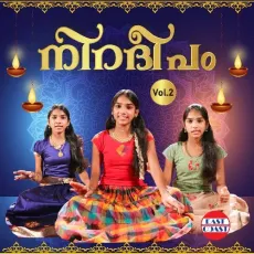 Karuna Cheyvan - Varsha Varma MP3 Songs