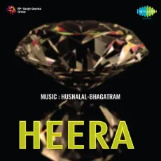 Bagiya Men Aana Dheere Dheere - Heera - Paro Devi MP3 Songs