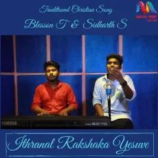 Ithranal Rakshaka Yesuve - Blesson T, Sidharth S MP3 Songs