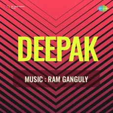 Aa Loot Maze Jawani Ke - Deepak - Amirbai Karnataki MP3 Songs