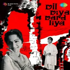 Phir Teri Kahani Yaad Aayi - Dil Diya Dard Liya - Lata Mangeshkar MP3 Songs