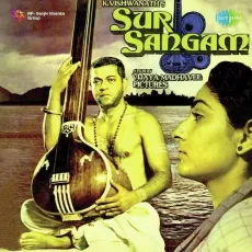Maika Piya Bulaave - Sur Sangam - Lata Mangeshkar, Suresh Wadkar MP3 Songs