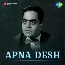 Dile Nadan Tujhe - Apna Desh - Pushpa Huns MP3 Songs