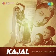 Taron Bhare Raat Hain - Kajal - Suraiya, Mohammed Rafi MP3 Songs
