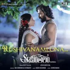 Rushivanamlona [Telugu] - Shreemani, Mani Sharma, Sid Sriram, Chinmayi MP3 Songs