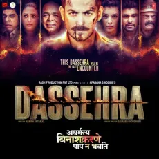 Hua Shankhnaad (Dussehra Title Track) - Dassehra - Kailash Kher MP3 Songs