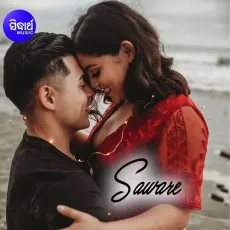 Tate Paiba Paain - Humane Sagar MP3 Songs