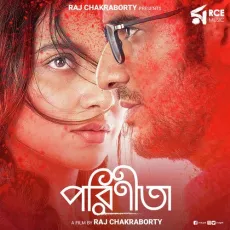 Tomake Female - Shreya Ghoshal MP3 Songs