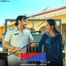 Sarkari Nokar - Harjeet Deewana - Harjeet Deewana, Anjali 99 MP3 Songs