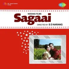 O Bhape Na Sharma - Sagaai - Mohammed Rafi MP3 Songs