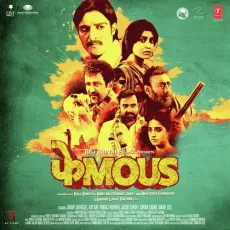 Bandook - Phamous - Vishal Dadlani MP3 Songs