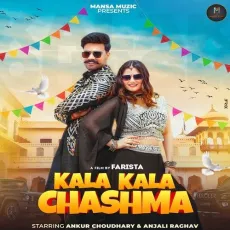 Kala Kala Chashma (feat. Ankur Choudhary) - Dr. Sandeep Surila Download mp3 song - Dr. Sandeep Surila, Ashu Twinkle MP3 Songs