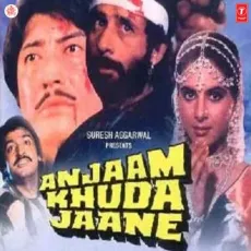 Ye Duniya Unke Liye Hai - Anjaam Khuda Jaane - Manoj, Gyan, Kishore Kumar, Mohammad Aziz MP3 Songs