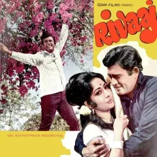 Lage Koi Lottery Koi Jackpot - Rivaaj - Mohammed Rafi MP3 Songs