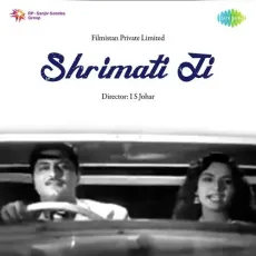 Do Naina Tumhare Pyare Pyare - Shrimati Ji - Hemant Kumar, Geeta Dutt MP3 Songs