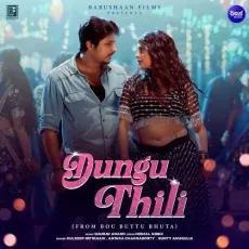 Dungu Thili - Kuldeep Pattanaik, Antara Chakraborty, Bunty Anugulia MP3 Songs