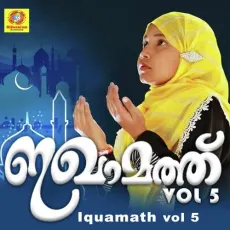Ebrahim Nabiyulla - Nasnin N MP3 Songs