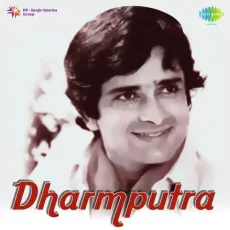 Jo Yeh Dil Diwana Machal Gaya - Dharmputra - Mohammed Rafi MP3 Songs